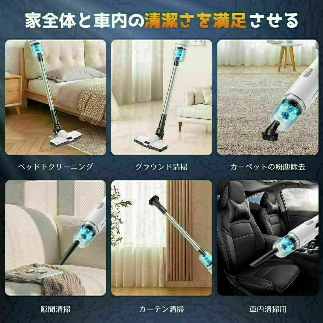 【ウェットベルト機能付】掃除機 コードレス 多機能 強力吸引 スマホ/家電/カメラの生活家電(掃除機)の商品写真