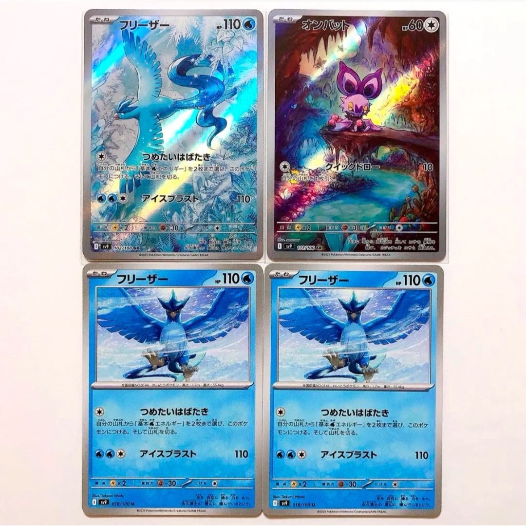 ポケモン - ポケモンカード バトルパートナーズ フリーザー ar ポケモン - ポケモンカード バトルパートナーズ フリーザー ar