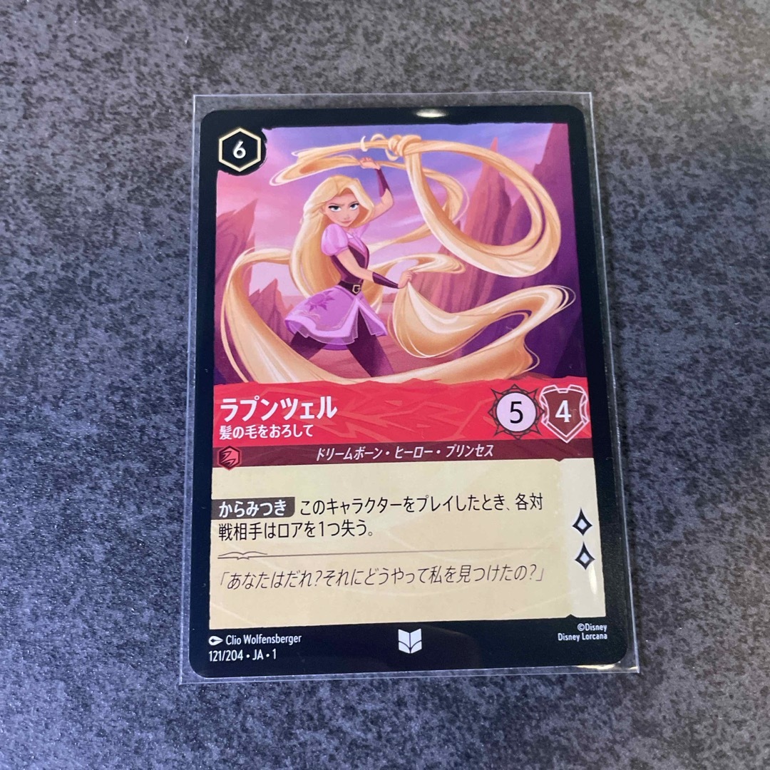 Disney - ロルカナ ラプンツェルの通販 by min's shop Disney - ロルカナ ラプンツェルの通販 by min's shop