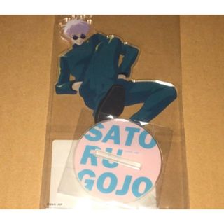 ジュジュツカイセン(呪術廻戦)の呪術廻戦　じゅじゅフェス2023　TOHO　アクリルスタンド　五条悟(その他)