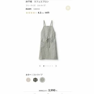 料理愛好家柴田理恵さん愛用、食品真空パック
