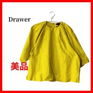 Drawer(シルク ・ シャツ/ブラウス(長袖/七分))のフリマ Drawer(シルク ・ シャツ/ブラウス(長袖/七分))のフリマ