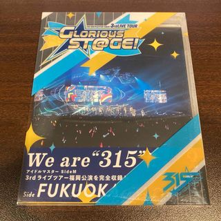 THE IDOLM@STER SideM 3rdLIVE TOUR～GLORfh(ミュージック)