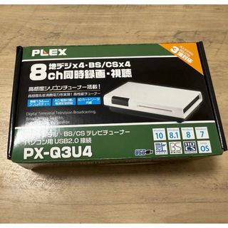 plex pxのフリマアイテム一覧 plex pxのフリマアイテム一覧