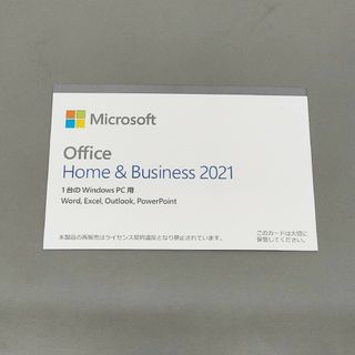 2枚セット Office Home & Business 2021 1台 永続版(その他)