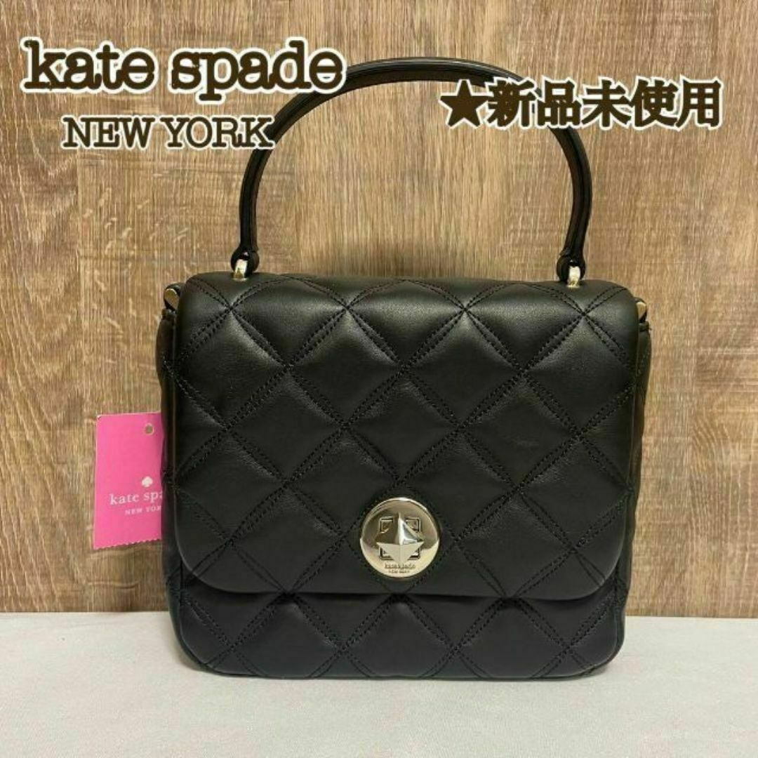 kate spade NEW YORK - 【新品未使用】 kate spadeショルダーバッグ ナタリア キルティング