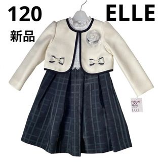 ELLE(ドレス/フォーマル)のフリマアイテム一覧 ELLE(ドレス/フォーマル)のフリマアイテム一覧