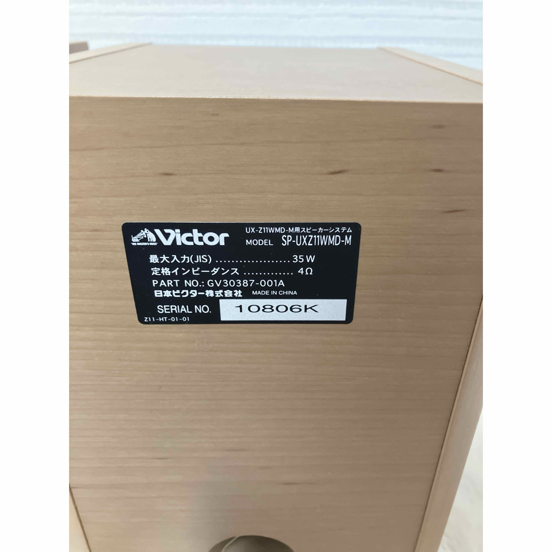 Victor UX-Z11WMD−M マイクロコンポーネントMDシステム Victor UX-Z11WMD−M マイクロコンポーネントMDシステム