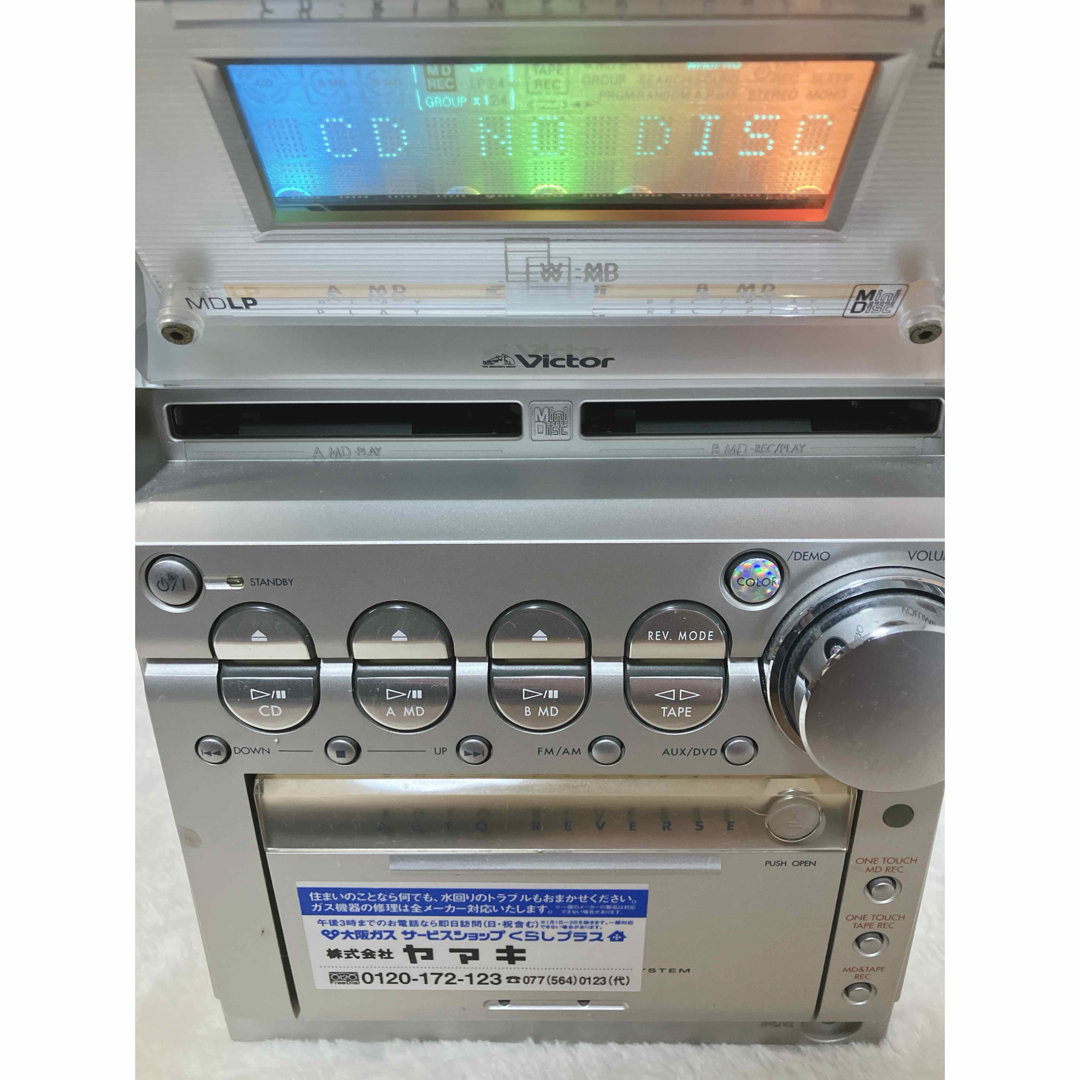 Victor UX-Z11WMD−M マイクロコンポーネントMDシステム Victor UX-Z11WMD−M マイクロコンポーネントMDシステム