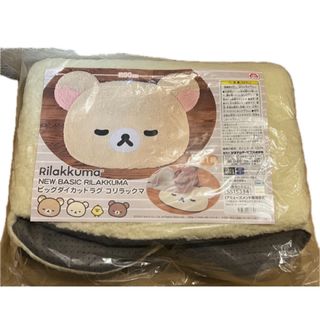 リラックマ(ラグ/カーペット/マット)のフリマアイテム一覧 リラックマ(ラグ/カーペット/マット)のフリマアイテム一覧
