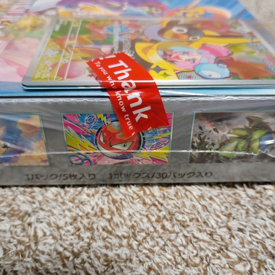 ポケモンカード バトルパートナーズbox デッキビルド プロモ ポケモンカード バトルパートナーズbox デッキビルド プロモ