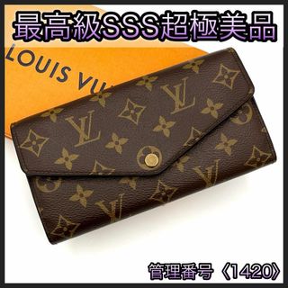 LOUIS VUITTON - ルイヴィトン 長財布 モノグラム LOUIS VUITTON - ルイヴィトン 長財布 モノグラム