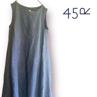 45R - 【美品】 45R リネンツイードワンピース ロング 45R - 【美品】 45R リネンツイードワンピース ロング
