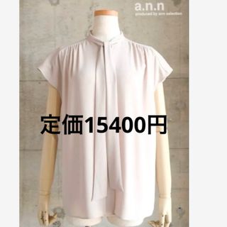 SCOT CLUB(シャツ/ブラウス(半袖/袖なし))のフリマアイテム一覧 SCOT CLUB(シャツ/ブラウス(半袖/袖なし))のフリマアイテム一覧