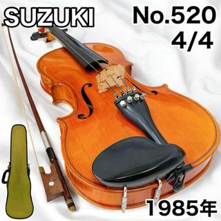 高級 バイオリン 鈴木 No.103 証明ラベル有、弓ケースセット 定価7万円の通販 by ぎろぎろ's shop|ラクマ 高級 バイオリン 鈴木 No.103 証明ラベル有、弓ケースセット 定価7万円の通販 by ぎろぎろ's shop|ラクマ