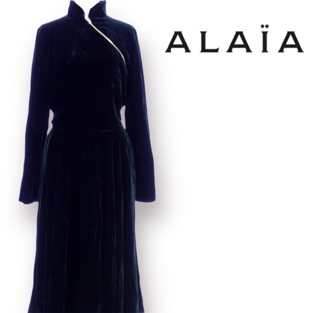 美品】 ALAIA ベルベットロングワンピース デザインドレス archive 美品】 ALAIA ベルベットロングワンピース デザインドレス archive