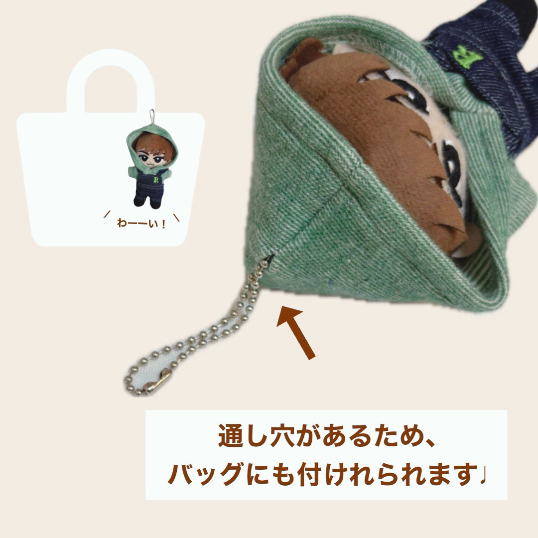 Snow Man - すのチルセット オーダーページ SnowMan すのチル服 Snow Man - すのチルセット オーダーページ SnowMan すのチル服