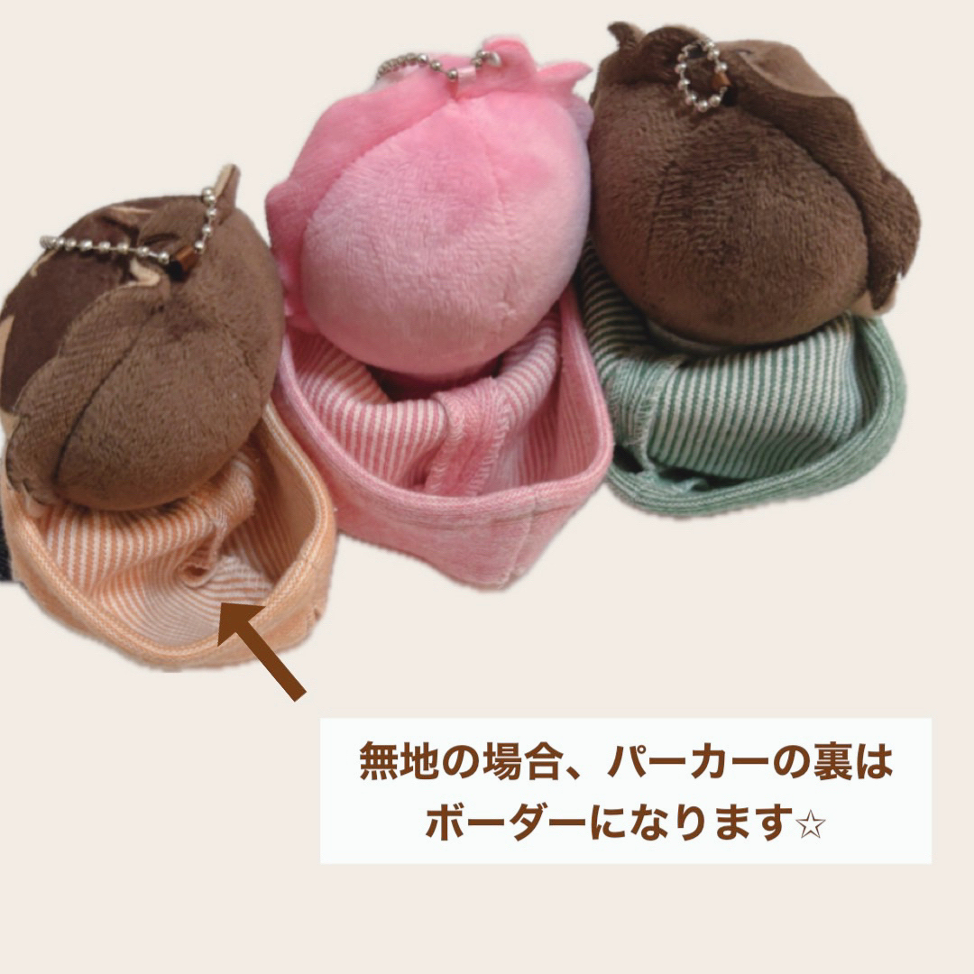 Snow Man - すのチルセット オーダーページ SnowMan すのチル服 Snow Man - すのチルセット オーダーページ SnowMan すのチル服