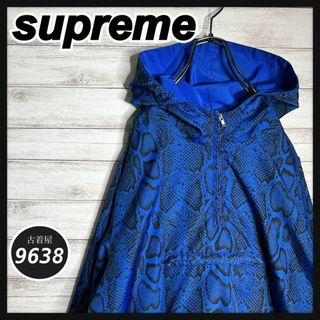 Supreme(ナイロンジャケット ・ ブルー・ネイビー/青色系)の Supreme(ナイロンジャケット ・ ブルー・ネイビー/青色系)の