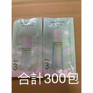 ベネフィーク(BENEFIQUE)の資生堂　ベネフィーク　ds エマルジョン乳液＋化粧水　ローション　300包  (サンプル/トライアルキット)