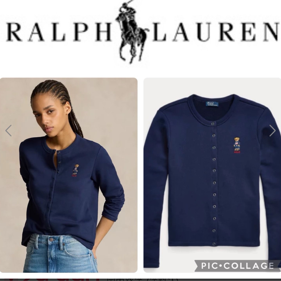 POLO RALPH LAUREN - Polo ベア フレンチ テリー カーディガン POLO RALPH LAUREN - Polo ベア フレンチ テリー カーディガン