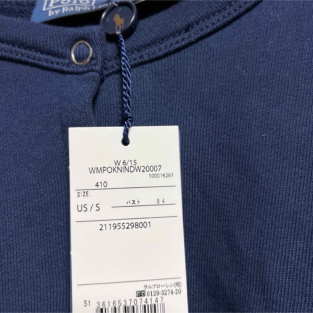 POLO RALPH LAUREN - Polo ベア フレンチ テリー カーディガン POLO RALPH LAUREN - Polo ベア フレンチ テリー カーディガン