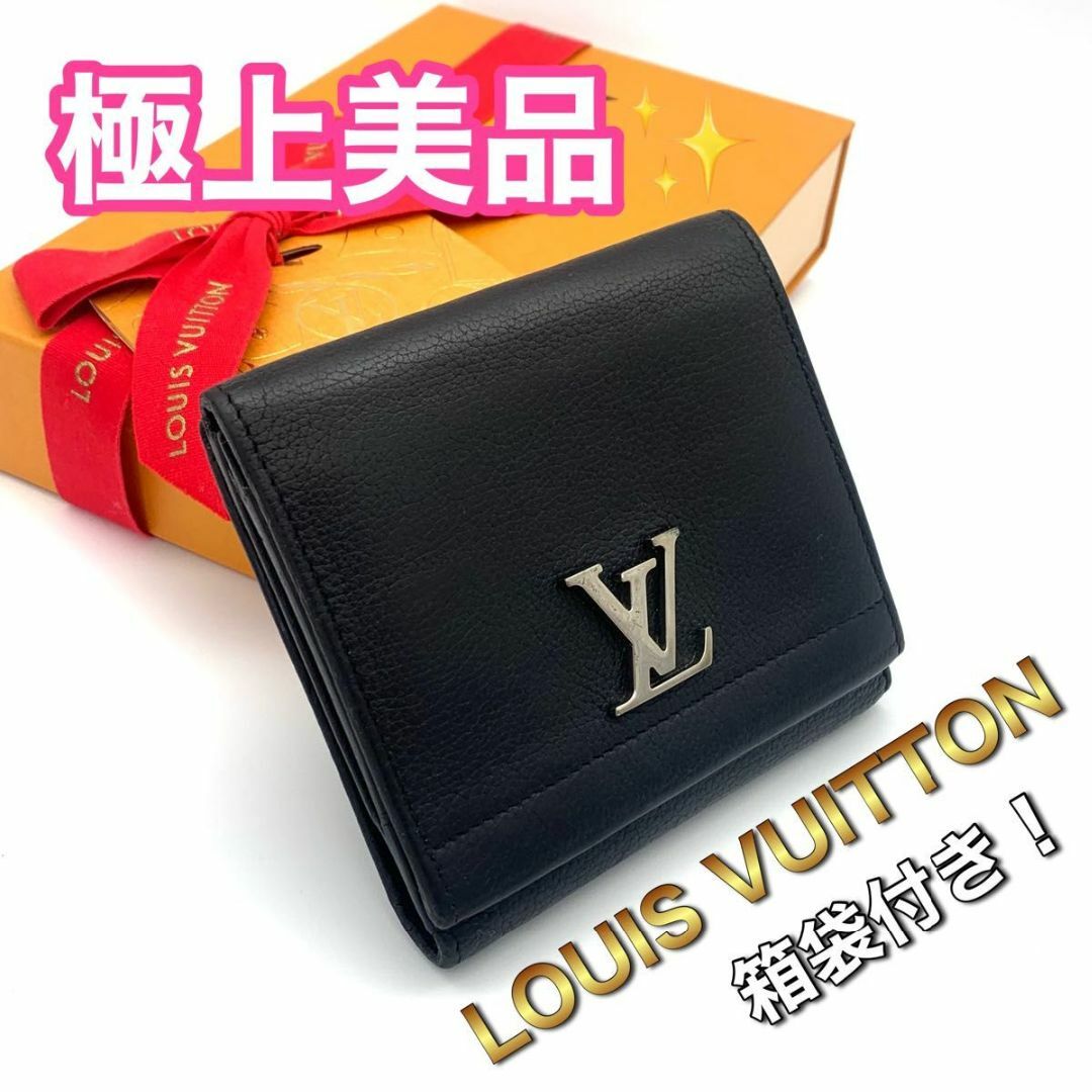 ルイヴィトン ロックミー コンパクト ブラック 二つ折り財布 J10 ルイヴィトン ロックミー コンパクト ブラック 二つ折り財布 J10