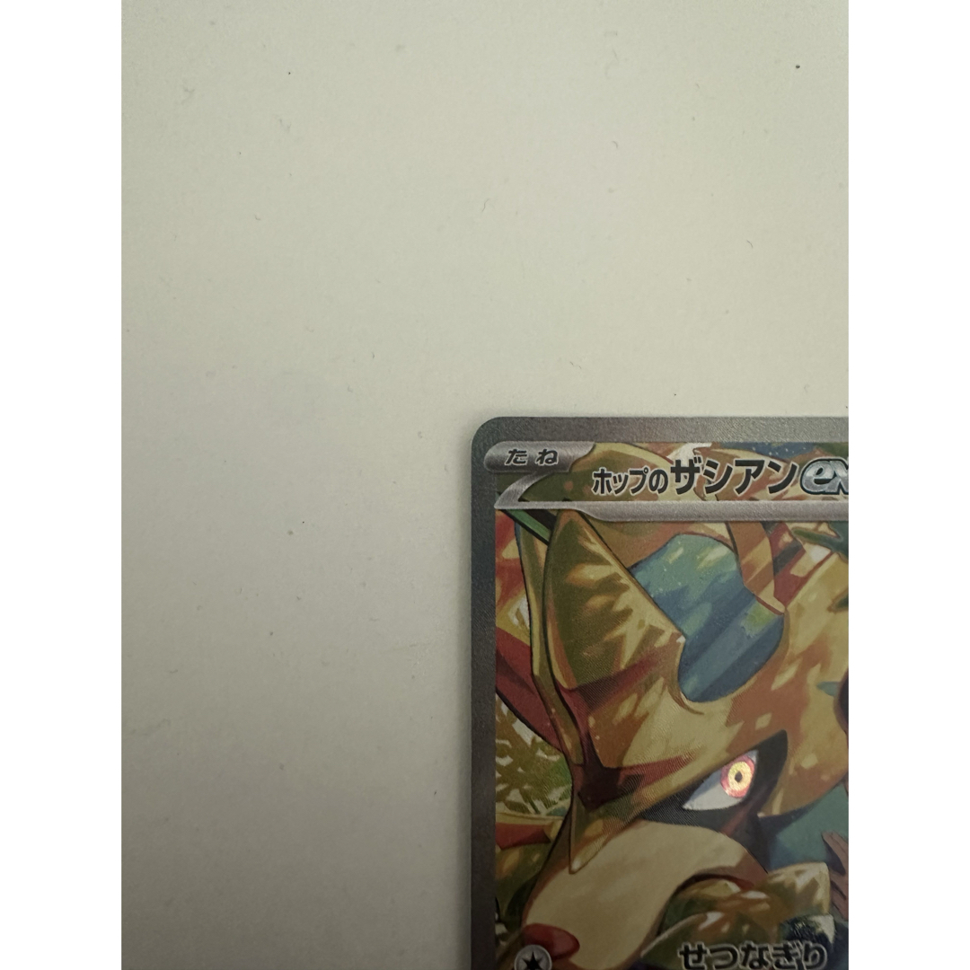 ポケモン - ホップのザシアンex SAR / ポケモンカードの通販 by ポケモン - ホップのザシアンex SAR / ポケモンカードの通販 by