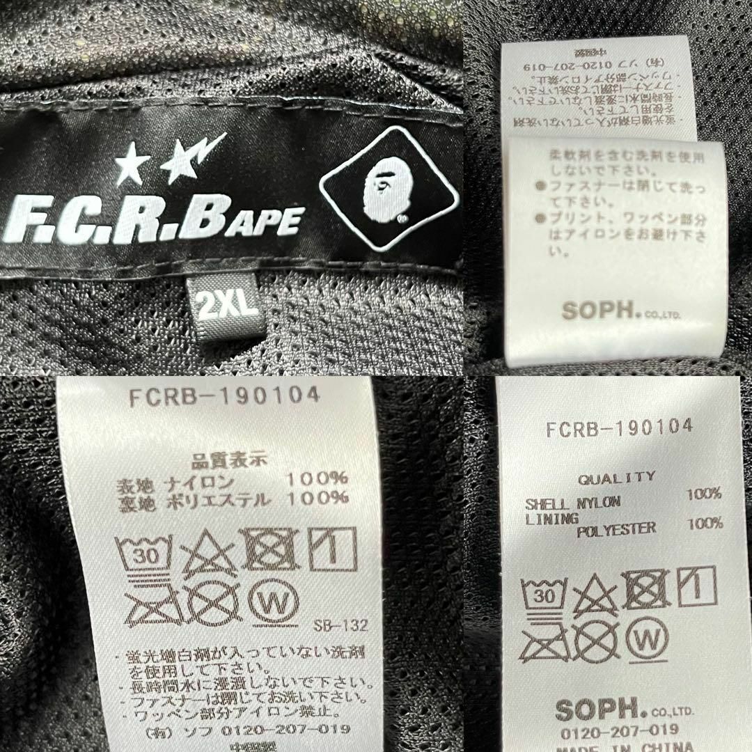 F.C.R.B.×アベイシングエイプ セパレートプラクティスジャケット F.C.R.B.×アベイシングエイプ セパレートプラクティスジャケット