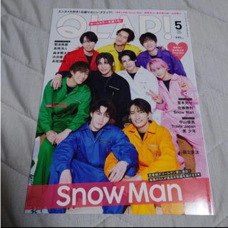 Snow Man - QLAP! Snow Man 表紙