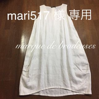 ジャーナルスタンダード(JOURNAL STANDARD)の専用！☆marque de brodeuses リネンノースリーブワンピース☆(ひざ丈ワンピース)