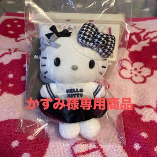 ハローキティ(ぬいぐるみ)のフリマアイテム一覧 ハローキティ(ぬいぐるみ)のフリマアイテム一覧