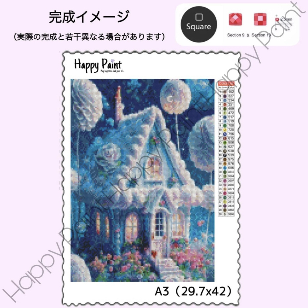 【オーロラビーズ入り】ダイヤモンドアート A3 神秘的 お洒落/1931AB オーロラビーズ入り】ダイヤモンドアート A3 神秘的 お洒落