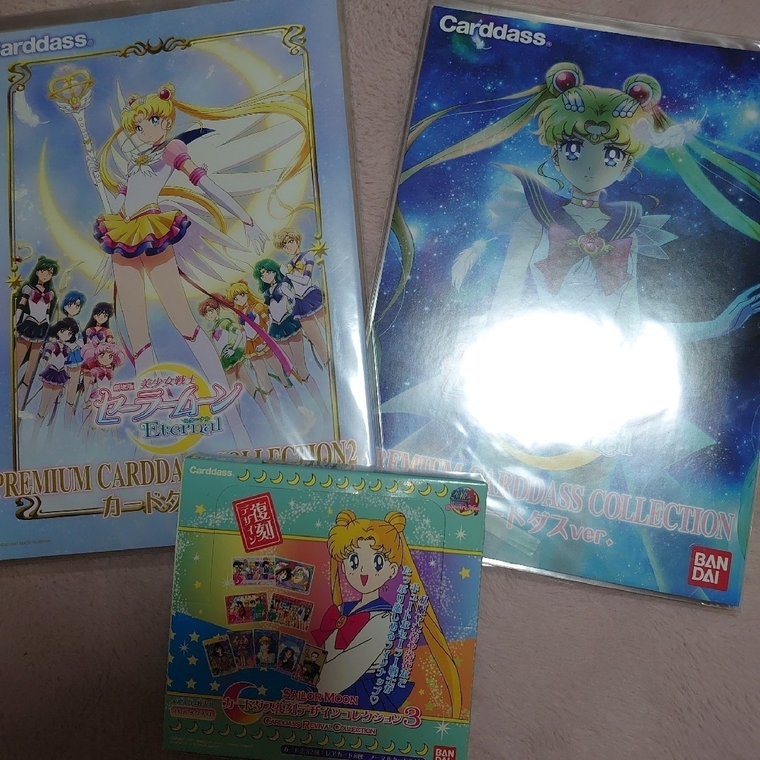 本日迄です❗☆セーラームーンカードダス復刻デザイン 本日迄です❗☆セーラームーンカードダス復刻デザイン