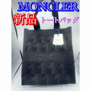 MONCLER(トートバッグ)のフリマアイテム一覧 MONCLER(トートバッグ)のフリマアイテム一覧