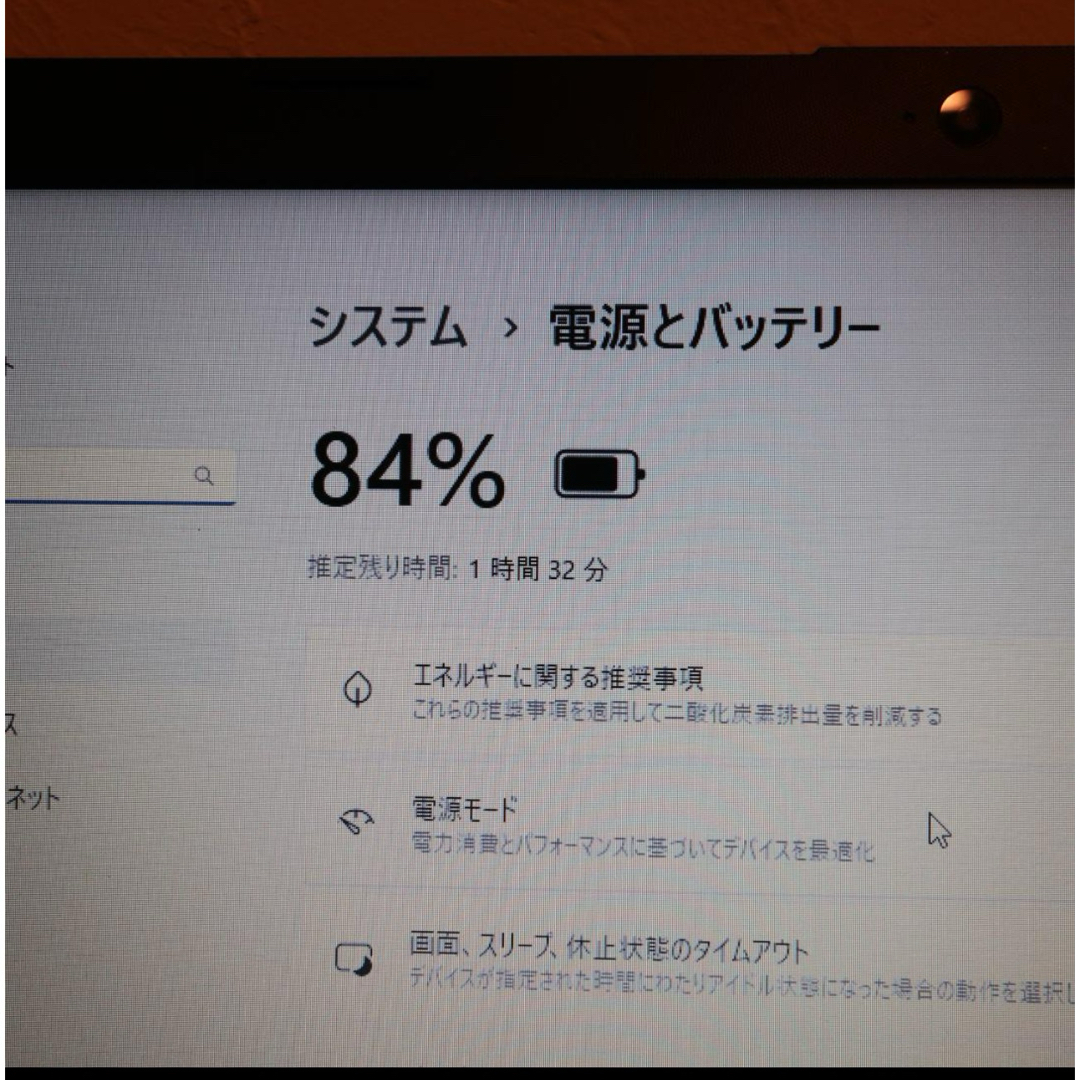 Win11公式サポート/8世代Corei5/メ8G/SSD/DVD/無線/カメラ Win11公式サポート/8世代Corei5/メ8G/SSD/DVD/無線/カメラ