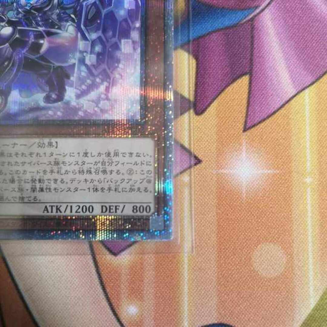 遊戯王 - バックアップ@イグニスター QCSE・25thシク ALIN-JP002 遊戯王 - バックアップ@イグニスター QCSE・25thシク ALIN-JP002