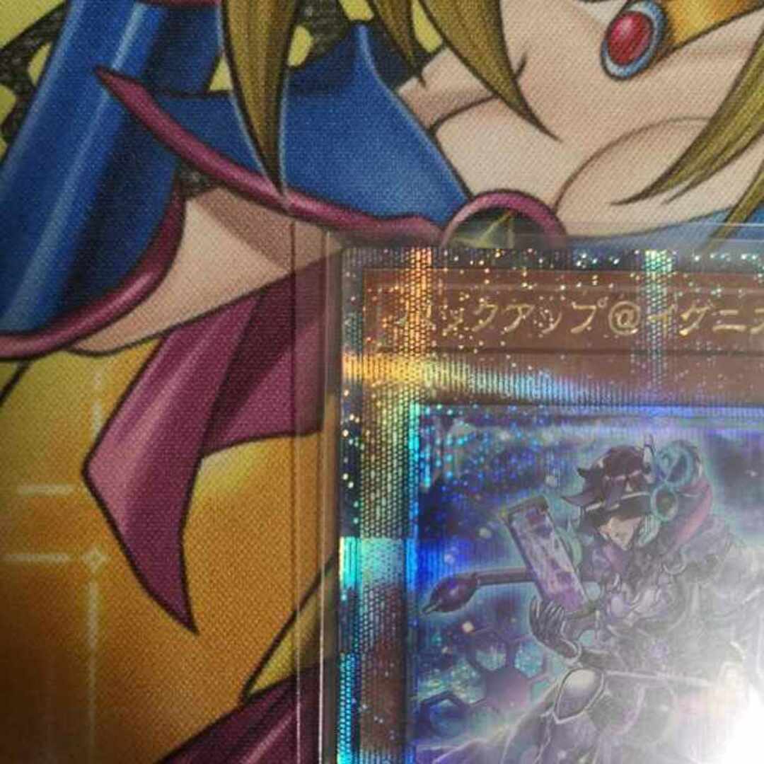 遊戯王 - バックアップ@イグニスター QCSE・25thシク ALIN-JP002 遊戯王 - バックアップ@イグニスター QCSE・25thシク ALIN-JP002