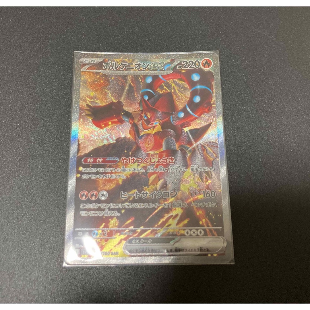ポケモンカード バトルパートナーズ ボルケニオンex エンタメ/ホビーのトレーディングカード(シングルカード)の商品写真