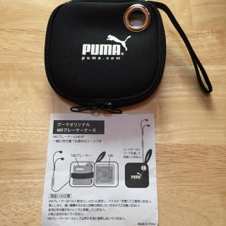 プーマ(PUMA)のMDプレーヤーケース(その他)