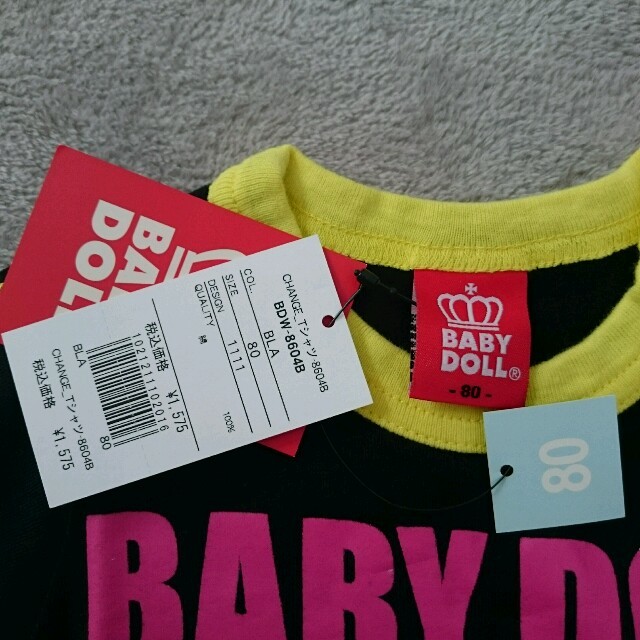BABYDOLL(ベビードール)の【訳アリ】BABY DOLL Tシャツ 80 キッズ/ベビー/マタニティのベビー服(~85cm)(Ｔシャツ)の商品写真