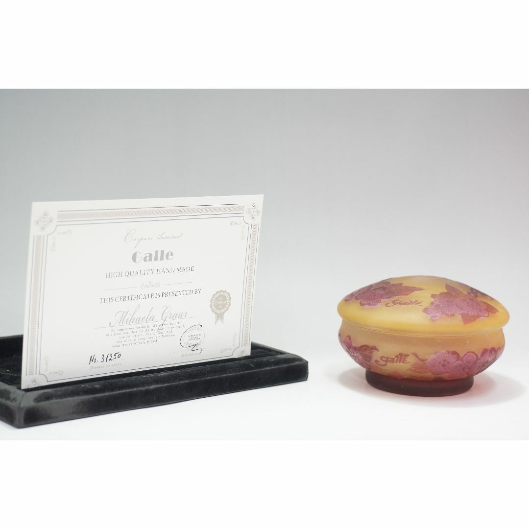 エミールガレ　ボンボニエール 蓋つき　カメオ彫り　被せガラス　高さ8cm