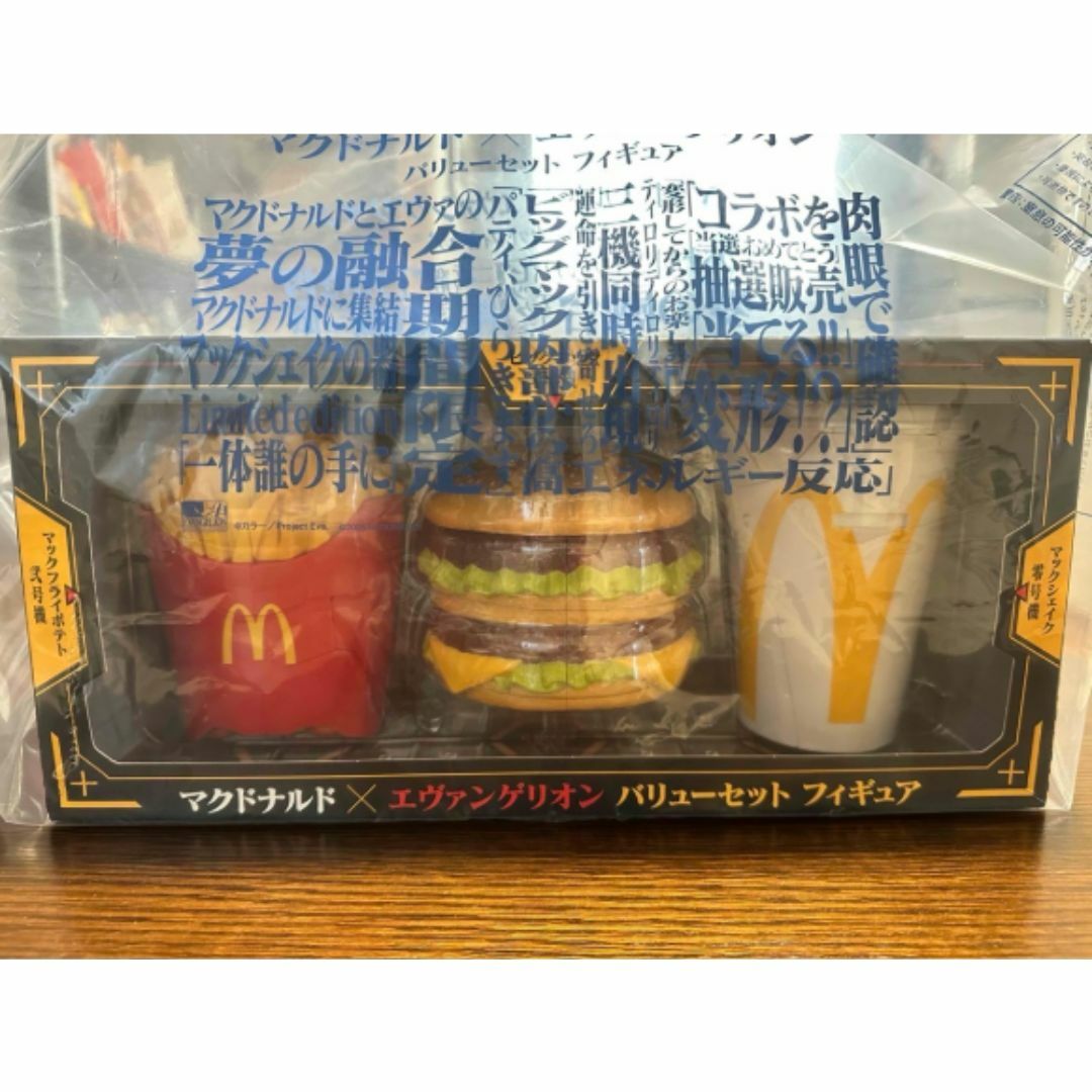 マクドナルド - 新品　マクドナルド エヴァンゲリオン　抽選販売当選品 フィギュア 3種セット