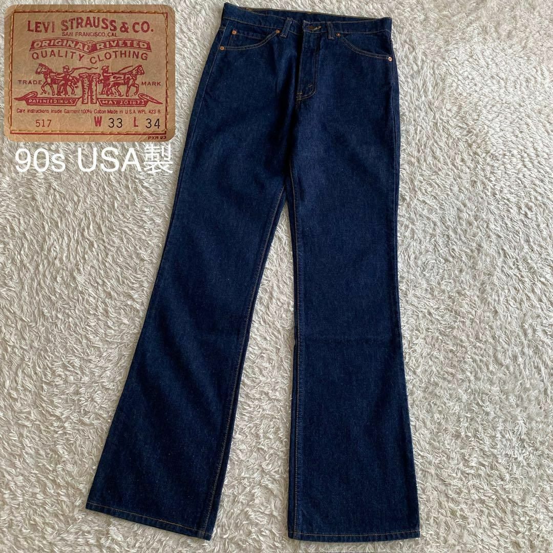 ☆未使用級 90s リーバイス 赤文字 517 USA製 ブーツカット W33 ☆未使用級 90s リーバイス 赤文字 517 USA製 ブーツカット W33