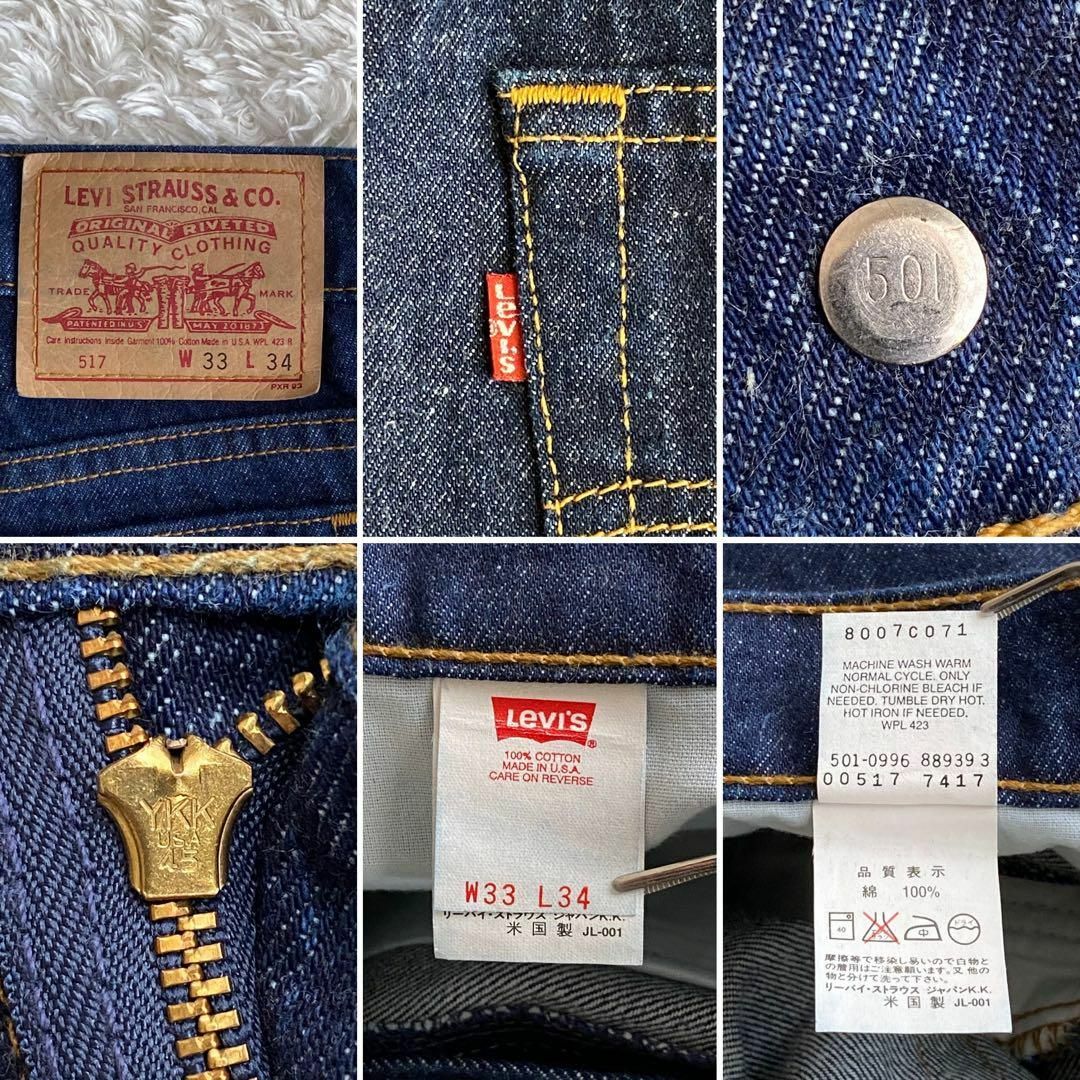 ☆未使用級 90s リーバイス 赤文字 517 USA製 ブーツカット W33 ☆未使用級 90s リーバイス 赤文字 517 USA製 ブーツカット W33