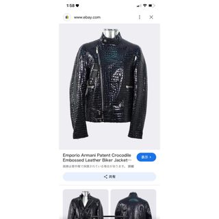 EMPORIO ARMANI(レザージャケット)のフリマアイテム一覧 EMPORIO ARMANI(レザージャケット)のフリマアイテム一覧