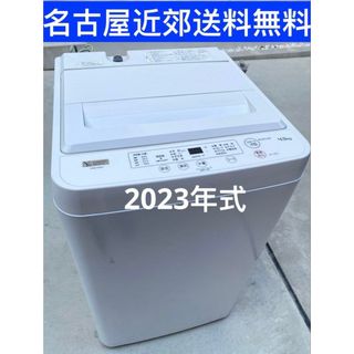 2023年式】東芝製全自動洗濯機7kg AW-700Z2(W) 悔しい 2023年式】東芝製全自動洗濯機7kg AW-700Z2(W) 悔しい