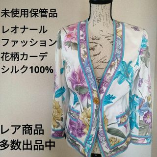 LEONARD(ノーカラージャケット)のフリマアイテム一覧 LEONARD(ノーカラージャケット)のフリマアイテム一覧