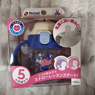 Richell - リッチェル Richell ごきげんお食事クッションR Richell - リッチェル Richell ごきげんお食事クッションR