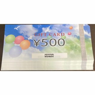 ジョイフル本田  株主優待券（30,000円分）**(ショッピング)
